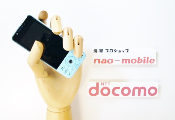 安心宣言♪未使用品:初期不良10日保証:P-08A:ミントチョコ:単品