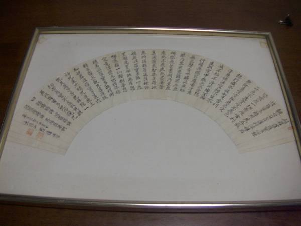 h270296444.2