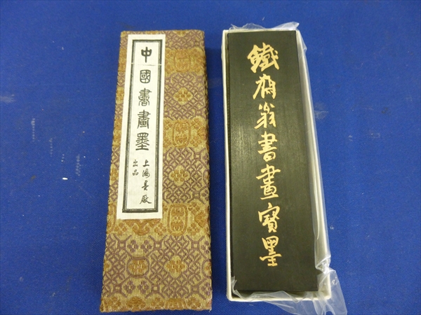 中国 古墨 書 徽歙曹素功 鉄斉翁書画寶墨 五石漆煙 國華第一