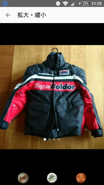 バイクウェア三点セット ホンダ ボルドール 【公式通販】