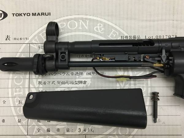 ☆ 東京マルイ H&K MP5-J ジャンク ☆ 【公式通販】