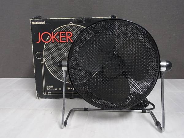 ▽National 扇風機 JOKER 稼動品 倉俣史朗デザイン/G4147/2