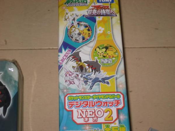 ポケモンxy 非売品缶ペンケース2個 ギラティナ時計 ポケットモンスター 売買されたオークション情報 Yahooの商品情報をアーカイブ公開 オークファン Aucfan Com ポケモンxy 非売品缶ペンケース2個 ギラティナ時計 ポケットモンスター 売買されたオークション情報 Yahooの商品情報をアーカイブ公開 オークファン Aucfan Com