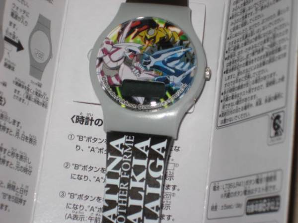 ポケモンxy 非売品缶ペンケース2個 ギラティナ時計 ポケットモンスター 売買されたオークション情報 Yahooの商品情報をアーカイブ公開 オークファン Aucfan Com ポケモンxy 非売品缶ペンケース2個 ギラティナ時計 ポケットモンスター 売買されたオークション情報 Yahooの商品情報をアーカイブ公開 オークファン Aucfan Com