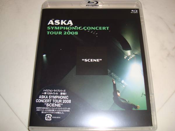 1回再生!! ASKA SYMPHONIC CONCERT TOUR 2008 “SCENE” [BD］