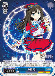 WS デレマス 渋谷凛 サイン ヴァイス ヴァイスシュヴァルツ Trancing