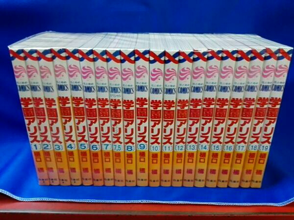 750ライダー☆ 石井いさみ ☆ 全50巻