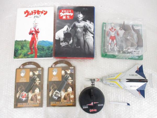 処分 DVD等 昭和42年 ウルトラセブン誕生，1967年 他 [梱0.2]