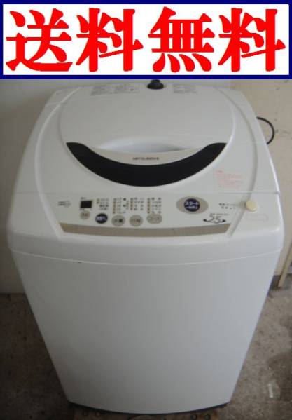 洗濯機 TWINBIRD 0 KWM-EC55 5.5K 中古 学生 一人暮らし 中古相武台前駅の