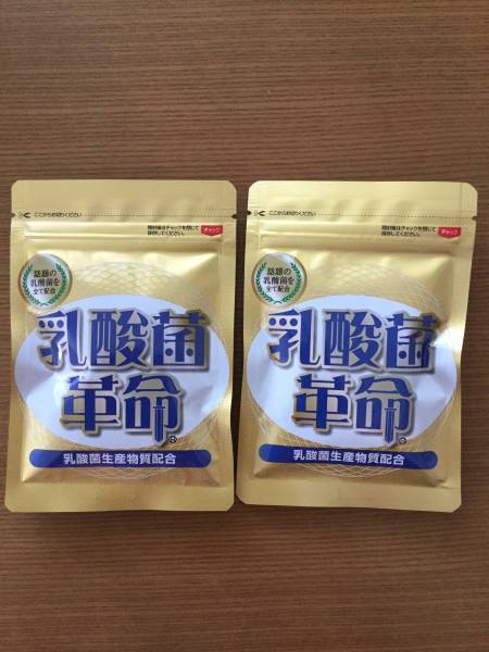 健康いきいき倶楽部☆乳酸菌革命 2パック//送料無料
