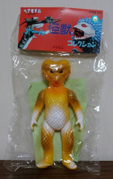 ベアモデル オール怪獣コレクション 　バド星人 ☆ベアモデルオール怪獣 ウルトラセブン バド星人未開封！ BEARMODEL