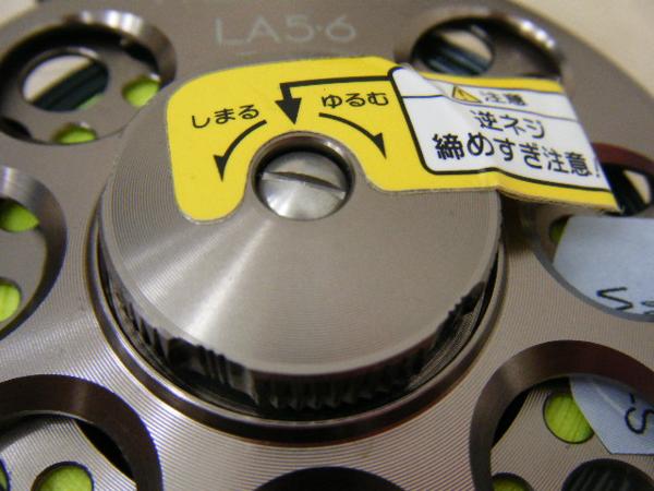 tむ7▼美品 シマノ フリーストーンLA5・6 ケース入 フライリール