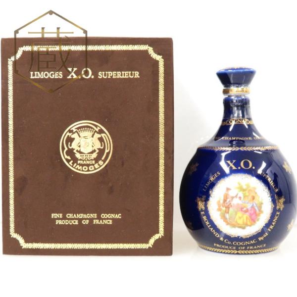 コニャック リモージュ XO スペリオール 700ml 箱付