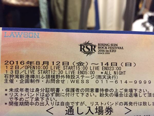 RISING SUN ROCK FESTIVAL in | EZO 公式通販 0 ライジングサン 