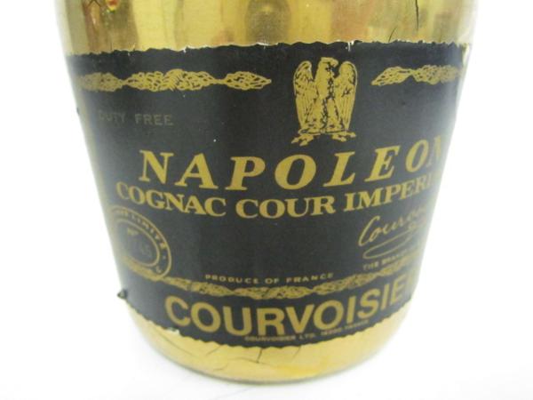 洋酒]クルボアジェ ナポレオン courimperiale #85@H033-tk 064