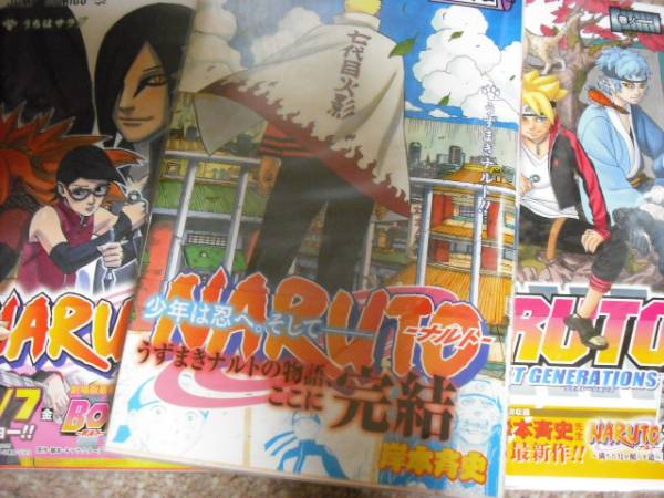 美品　NARUTO ナルト 1巻～72巻、外伝、ボルト　全巻　岸本斉史