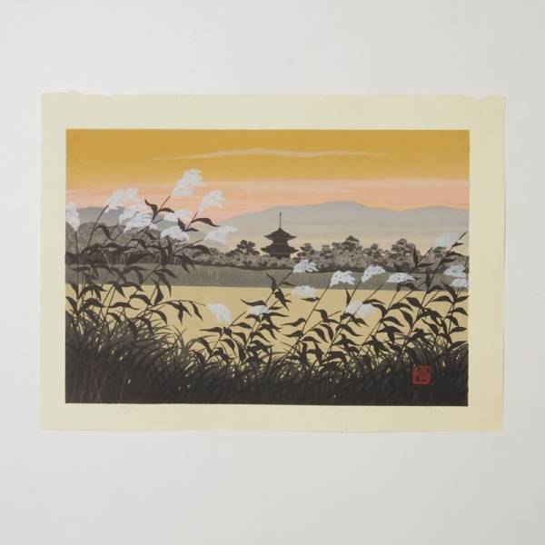 井堂雅夫 - 木版画 | 真作 醍醐の春⁄水連⁄残照⁄雪の山里 東京書芸館