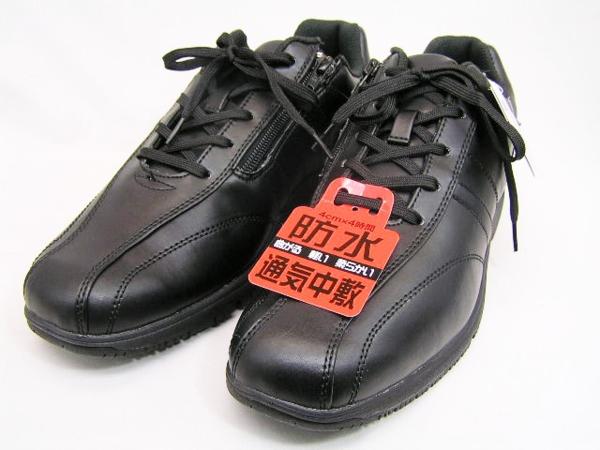 ●メンズ/軽い.柔らかいサプリストM147/黒/26.5㎝大幅ダウン