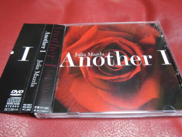 松田樹利亜 : □[廃盤⁄CD+DVD] メルカリ アルバム「Another I」□ 公式