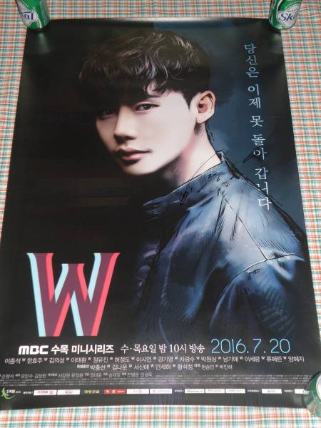 イ・ジョンソク＠韓国ドラマ：W（ポスター）＠直筆サイン イ