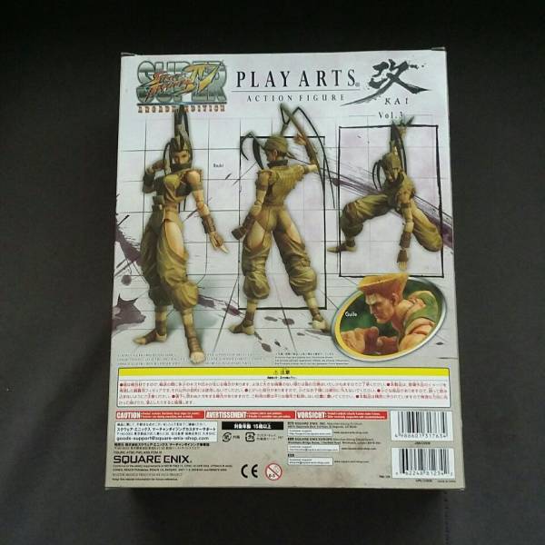 フィギュア プレイアーツ改 キャミィ スクウェアエニックス ストリート