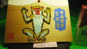★杉本健吉　大作版画「東大寺大仏殿遠望」サイン入り★ 杉本健吉のYahoo!オークション(旧ヤフオク!)の相場・価格を見る｜Yahoo