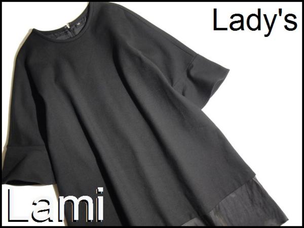 M9459P■Lami(ラミ)フレームワーク 16SS Ａラインワンピース■rb