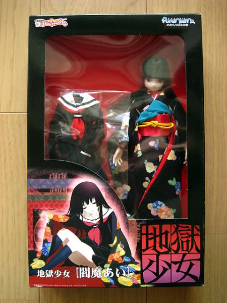 入手困難 地獄少女 閻魔あい ホビージャパン限定 未使用・未開封