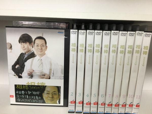 相棒 相棒シーズン9/レンタルDVD/全11巻セット/同梱可 season9 DVD全巻