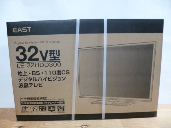 1円～ EAST 地上/BS/CS デジタルハイビジョン液晶 テレビ