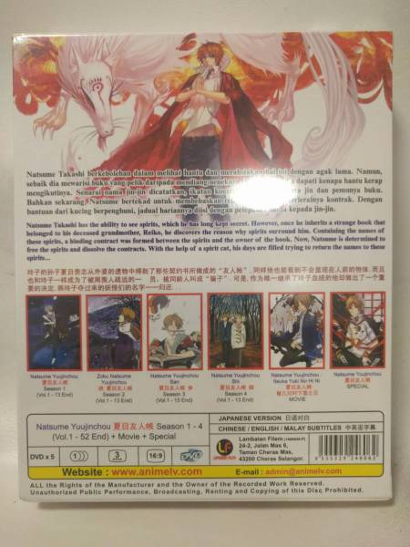 【新品】夏目友人帳 シーズン1-4 全話1-52話+映画+SP DVD-BOX③