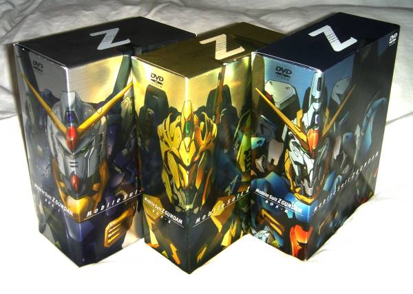 メモリアルボックス版 機動戦士Zガンダム DVD BOX 全13巻 初回限