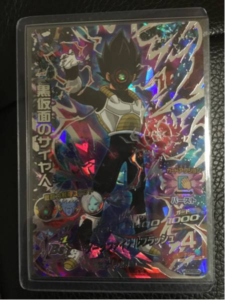 ドラゴンボール カード ドラゴンボールヒーローズ GDM9弾 SEC2 黒仮面のサイヤ人 ① hgd9－sec2