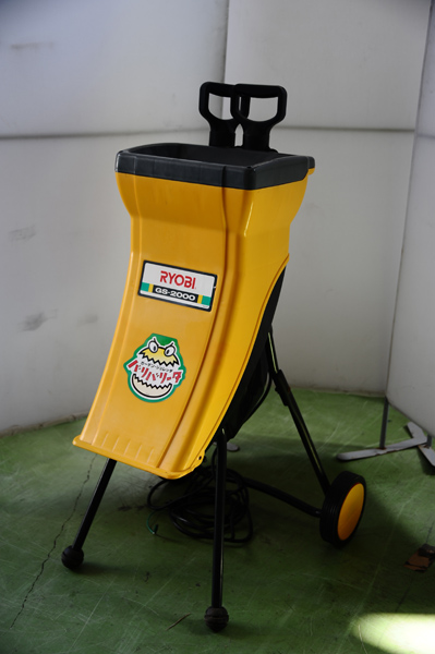 DB091 リョービ ガーデンシュレッダー園芸用 電動粉砕機 GS-2000