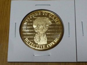 記念メダル 茶平のYahoo!オークション(旧ヤフオク!)の相場・価格を見る