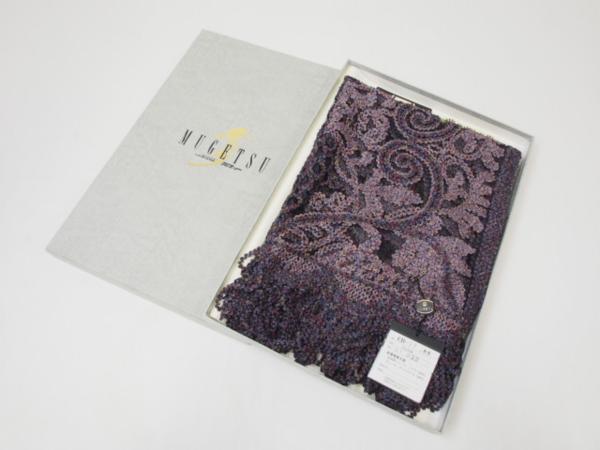 高級 無月 ショール 本場奄美大島 泥染絣 無月刺繍 美品 .s