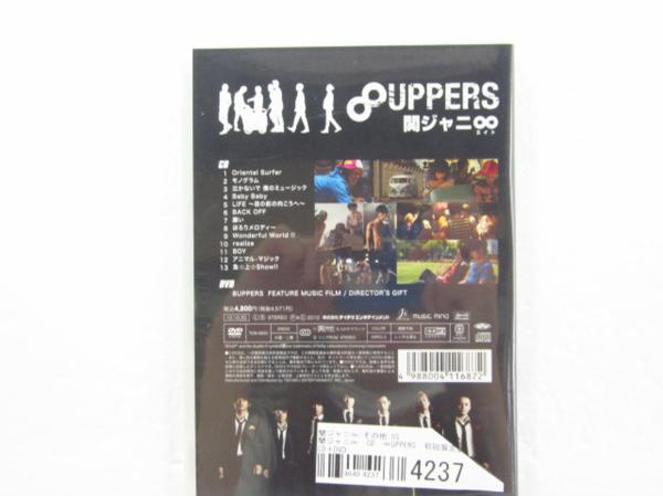 関ジャニ∞ 8UPPERS 8UPPERS(初回Special盤) DVD 2010→2011 LIVE