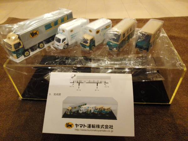 ヤマト運輸のトラック5台、 ミニカーセット！！ ヤマト運輸 トミカ