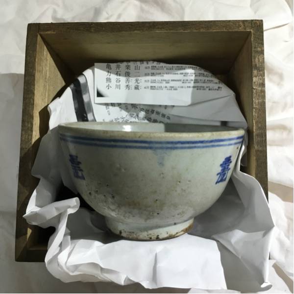 李朝 | 茶道具 茶碗 井戸茶碗 朝鮮美術 – 白磁茶碗 朝鮮古美術 李朝