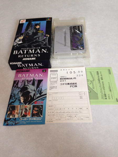 SFC バットマンリターンズ箱、説明書、ハガキ付中古