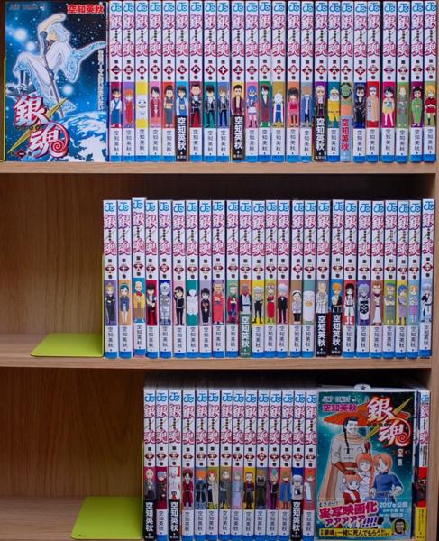 銀魂 1巻 最新刊 65巻 空知英秋 全巻セット 関連本 全巻セット 売買されたオークション情報 Yahooの商品情報をアーカイブ公開 オークファン Aucfan Com
