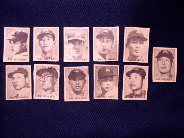 昭和20年代 南海 実写版プロ野球カード 11枚