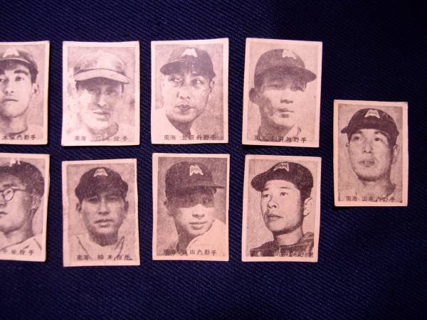昭和20年代 南海 実写版プロ野球カード 11枚