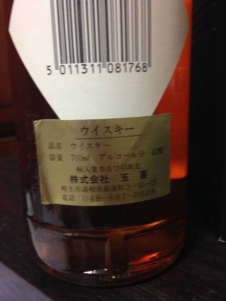 アイラモルト（ISLAY > モルト・スコッチウイスキー 21年 ブルック
