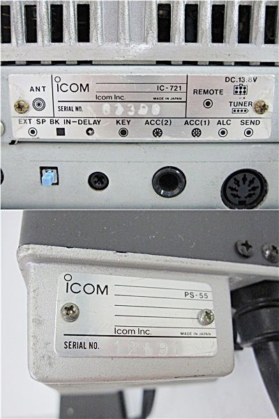 iCOM オールモードトランシーバー IC-721とPS-55電源セット PS-55