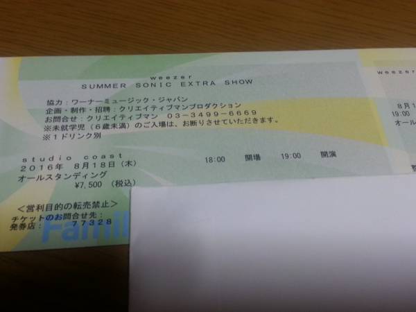 weezer 8/18(木) STUDIO COAST 150番台　良番１枚
