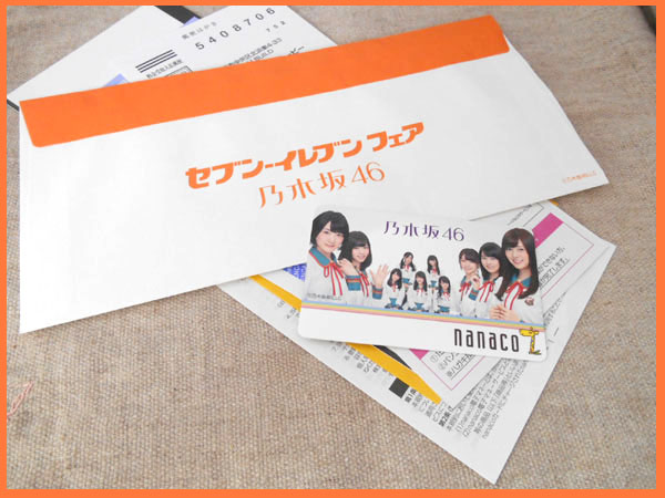 乃木坂４６　セブンイレブンフェア2016年　nanacoカード 即納☆即決 2016年 セブンイレブンフェア nanacoカード 乃木坂46