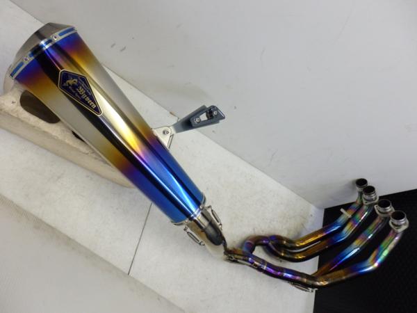 アールズギア ワイバン | gear) (r's r's gear Webike - ワイバン