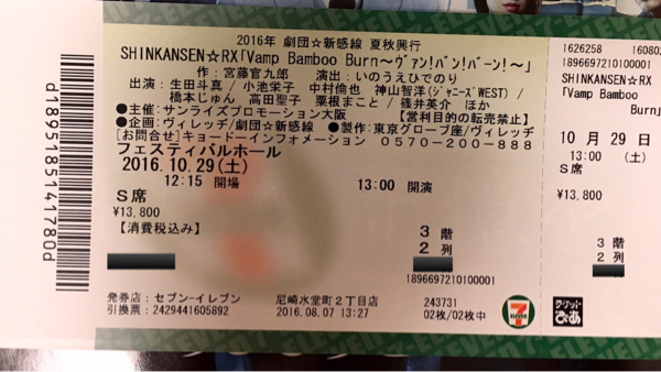 Perfume FC先行チケット(12/11) Perfume 10th Tour ZOZ5 “ネビュラ