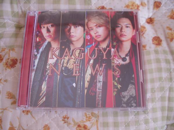 美品！初回盤 A CD+DVD！KAGUYA／NEWS